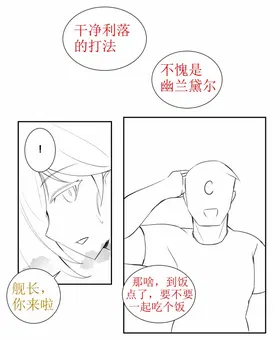 第 4 頁