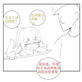 第 7 頁