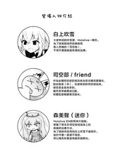 第 3 頁