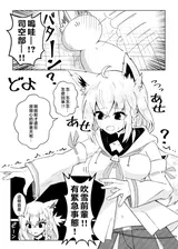 第 4 頁