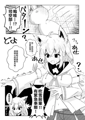 第 4 頁