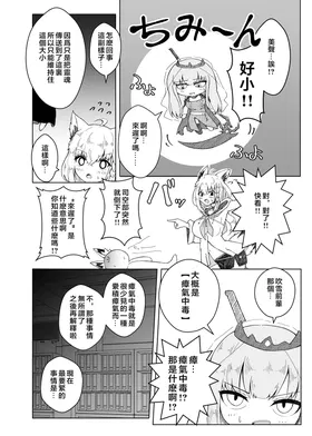 第 5 頁
