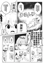 第 6 頁