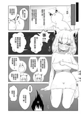 第 7 頁