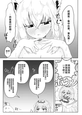 第 8 頁