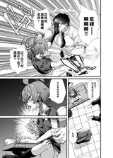 第 7 頁