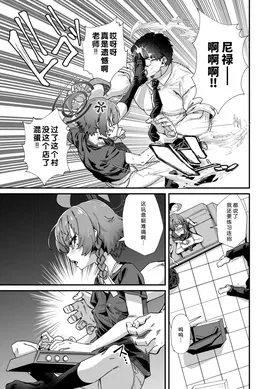 第 7 頁