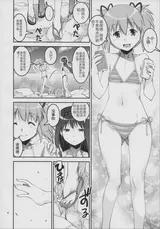 第 6 頁