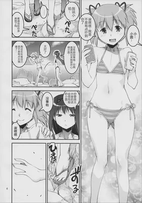 第 6 頁