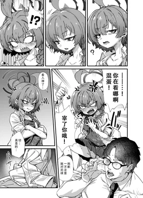 第 5 頁