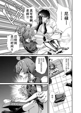 第 7 頁