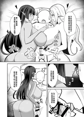 第 5 頁