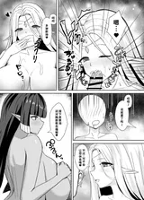 第 8 頁