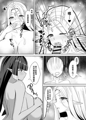 第 8 頁