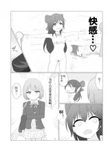 第 8 頁