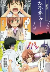 第 2 頁