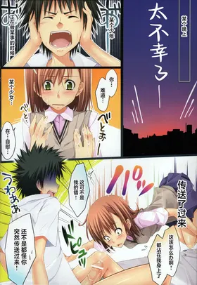 第 2 頁