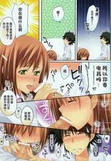 第 3 頁