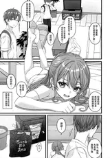 第 7 頁