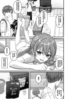 第 7 頁