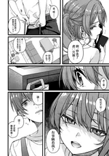 第 8 頁