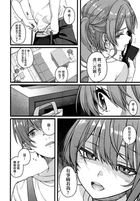 第 8 頁
