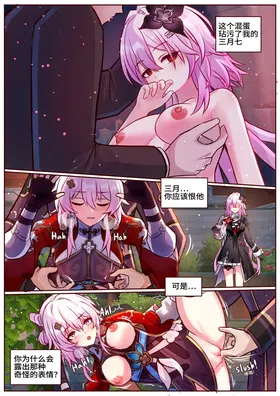第 4 頁