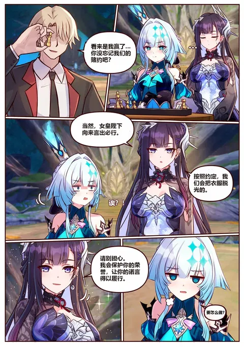 Hysilen&Cerydra1-2