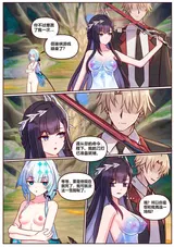 第 4 頁