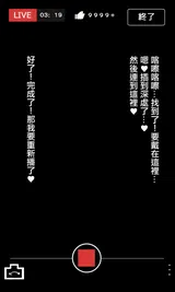 第 8 頁