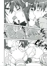 第 8 頁