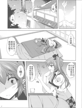 第 5 頁