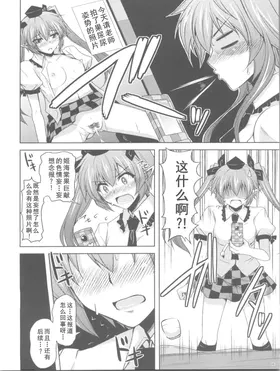 第 6 頁