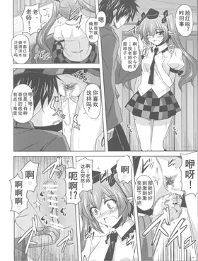 第 8 頁