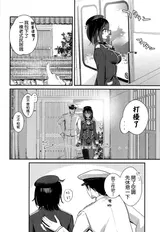 第 6 頁