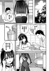 第 7 頁
