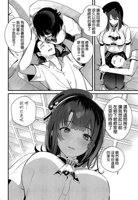第 8 頁