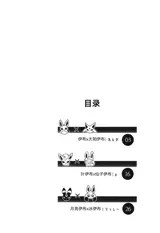 第 3 頁
