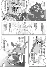 第 5 頁