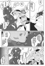第 7 頁