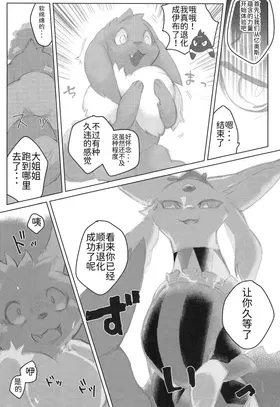 第 8 頁