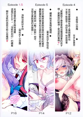 第 5 頁