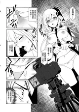 第 6 頁