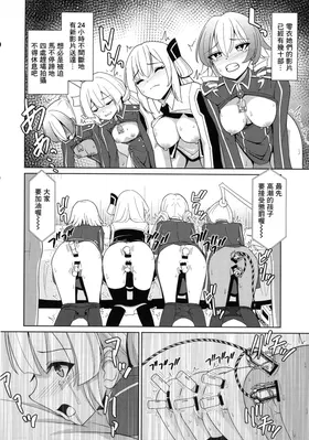 第 8 頁