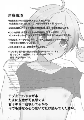 第 2 頁