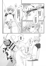 第 6 頁