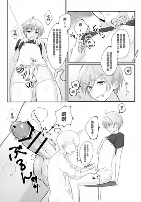 第 6 頁