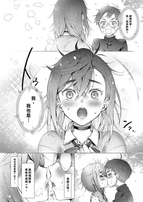 第 6 頁
