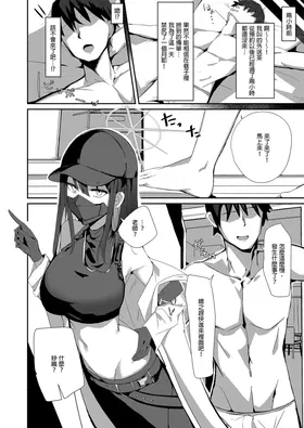 第 8 頁