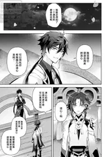 第 2 頁